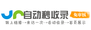 翁田镇今日热点榜